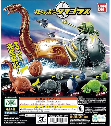 Amazon | ガチャポン ポケットモンスター ポケモンバトルミュージアム